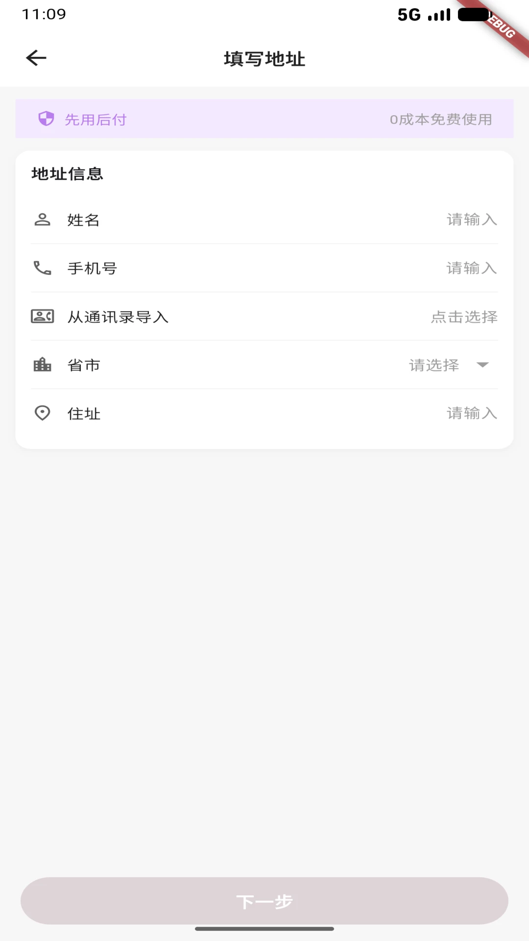 ������Ʒv1.1.2 ��Ѱ��ͼ