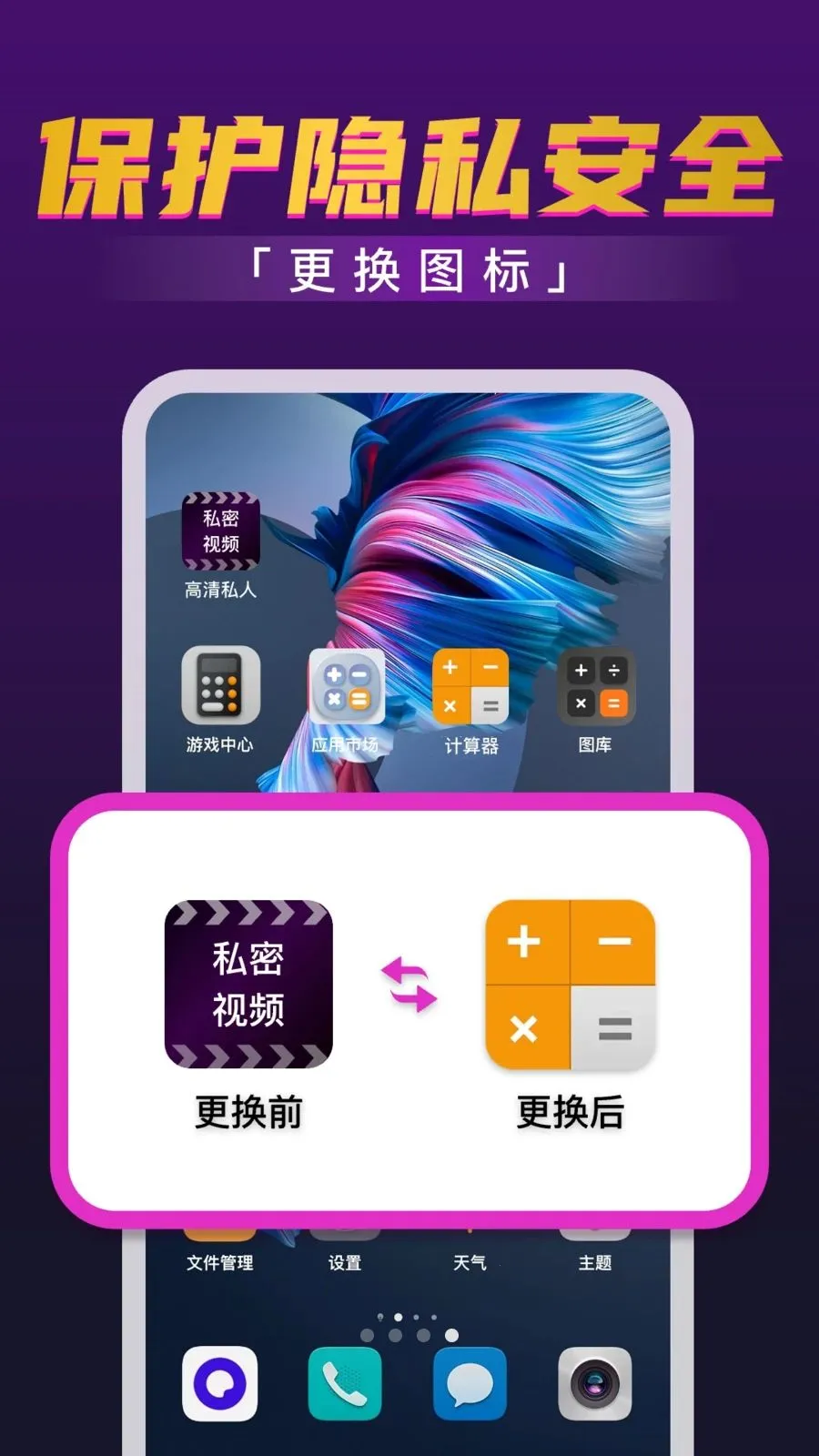 ˽��ӰƬ�޺۲�����v1.0.1.1001 �ֻ����ͼ