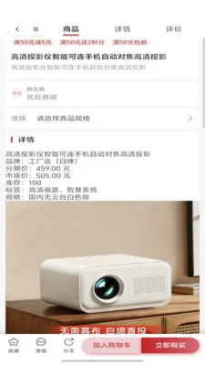 ���˿ڴ�2026�ٷ����°汾v2025.12 ��׿���ͼ