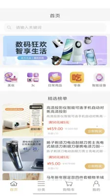 ���˿ڴ�2026�ٷ����°汾v2025.12 ��׿���ͼ