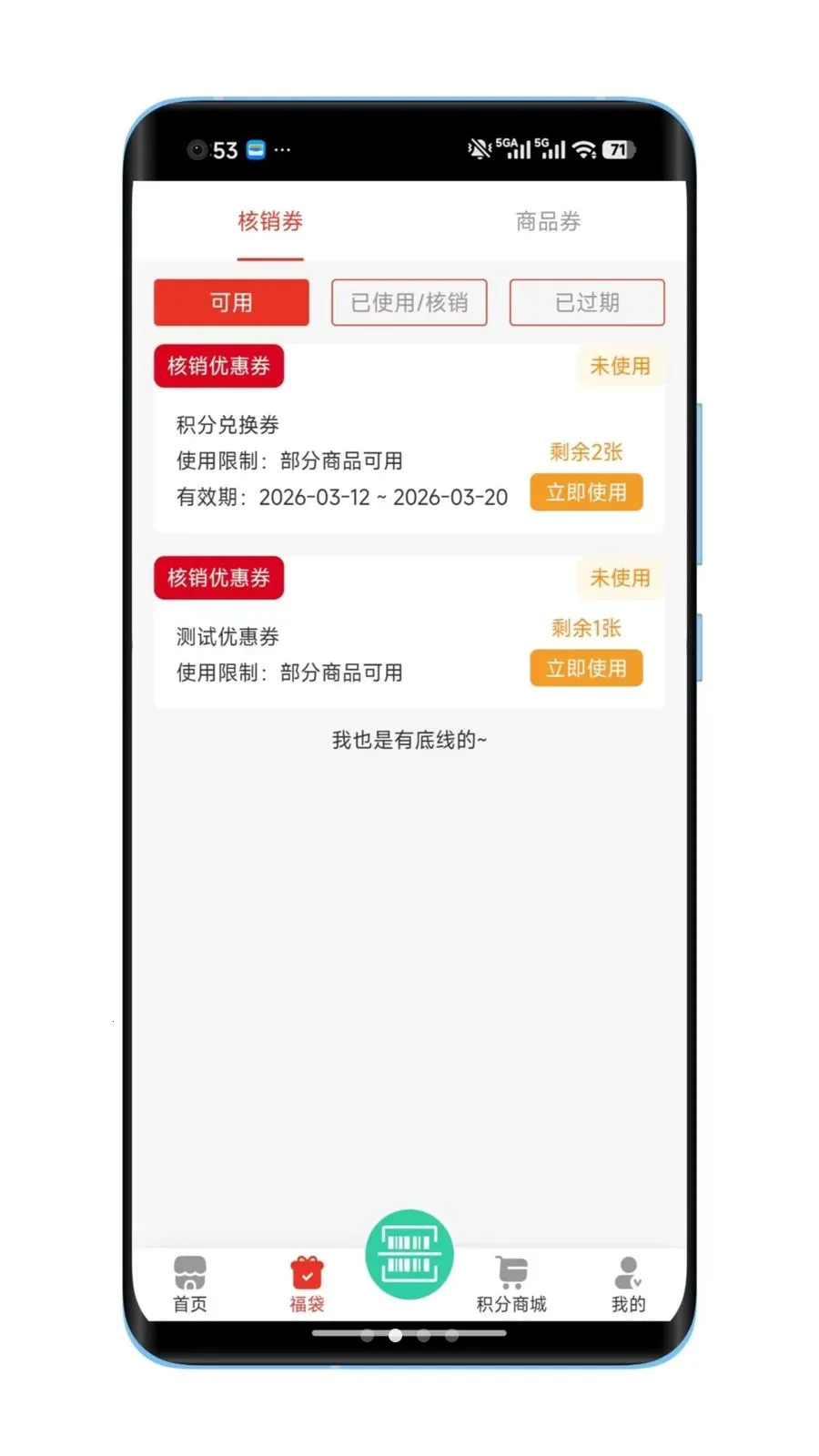 ţ�׽���2026�ٷ����°汾v1.0.8 �ٷ������ͼ