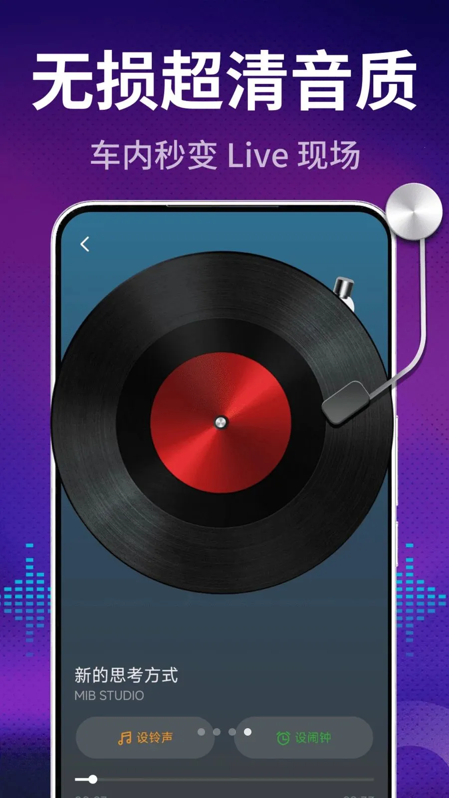 ����DJ��������ֻ���v2.0.01.00 ��Ѱ��ͼ