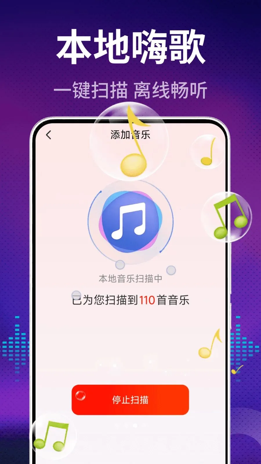 ����DJ��������ֻ���v2.0.01.00 ��Ѱ��ͼ