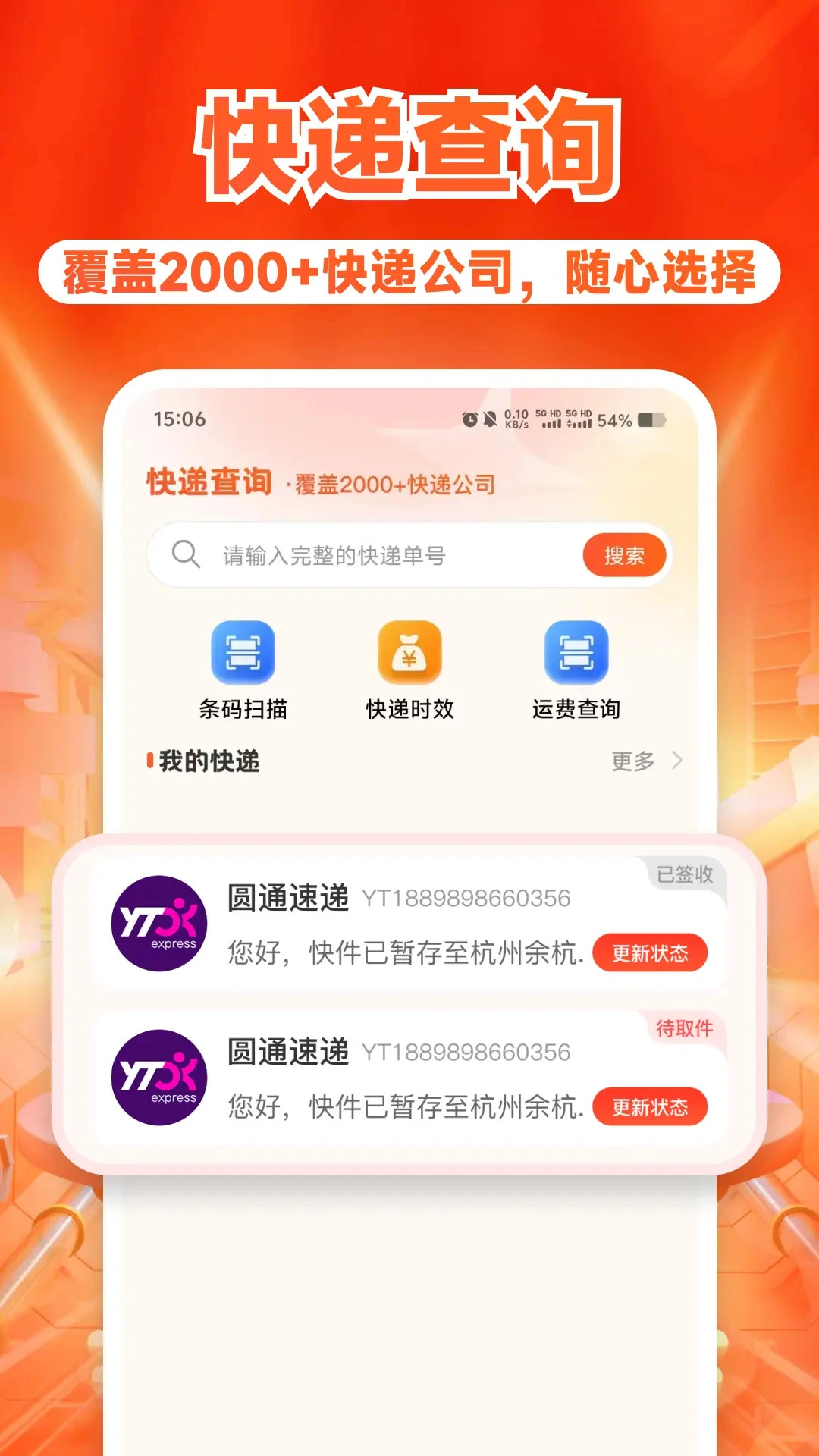 ����ʡǮ��������ֻ���v1.1.5 ��׿���ͼ