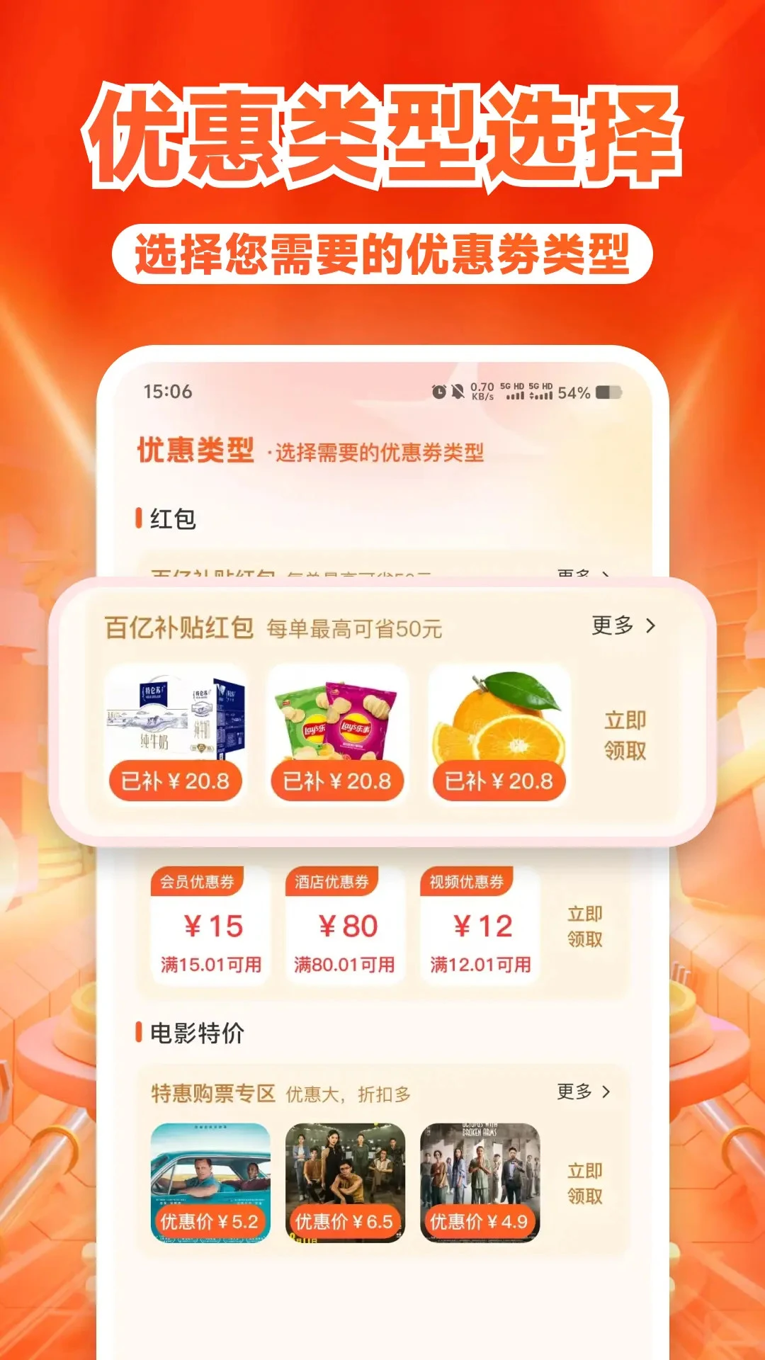 ����ʡǮ��������ֻ���v1.1.5 ��׿���ͼ