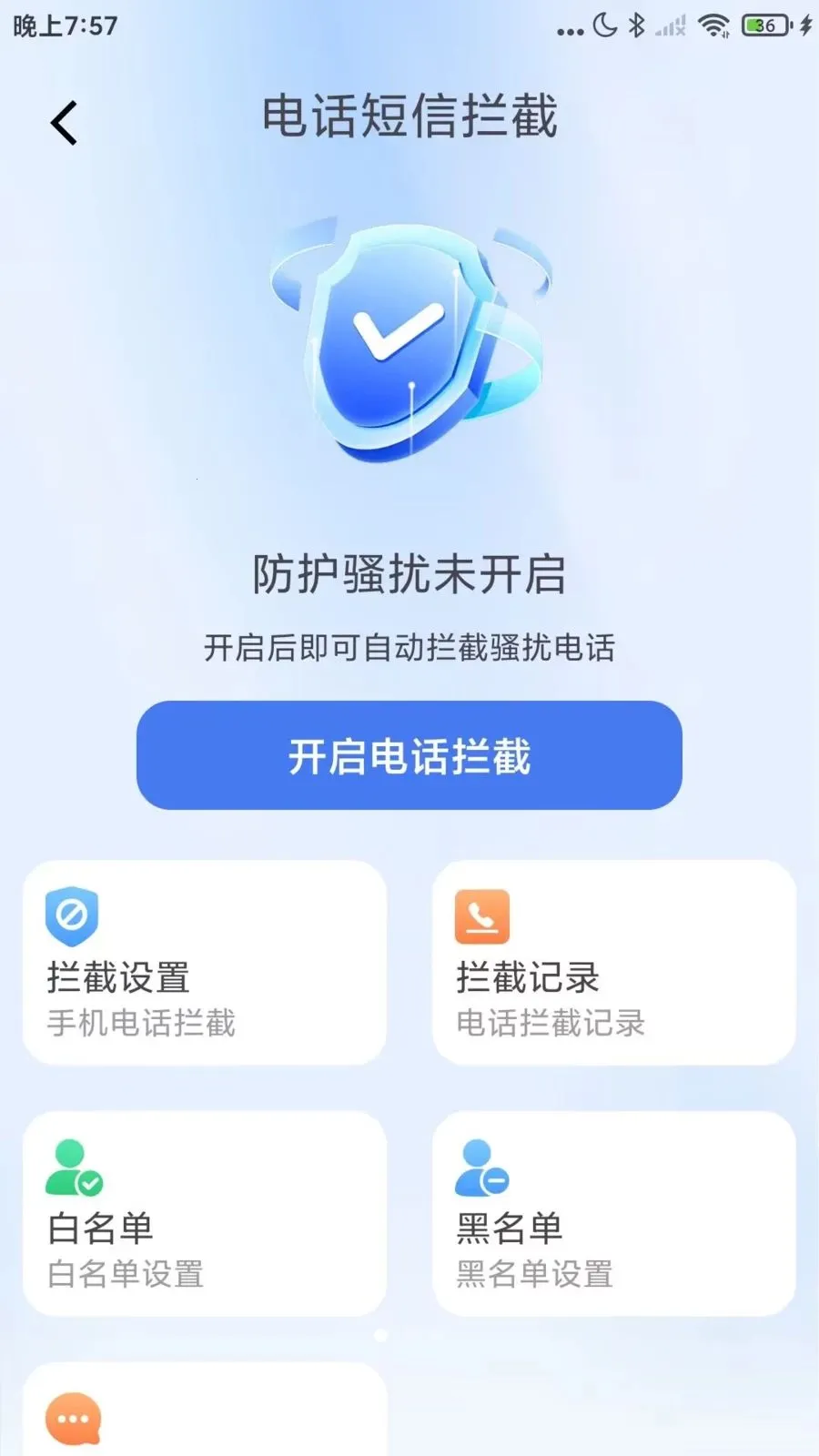 �������Ѳ����v1.0.1 �ٷ������ͼ