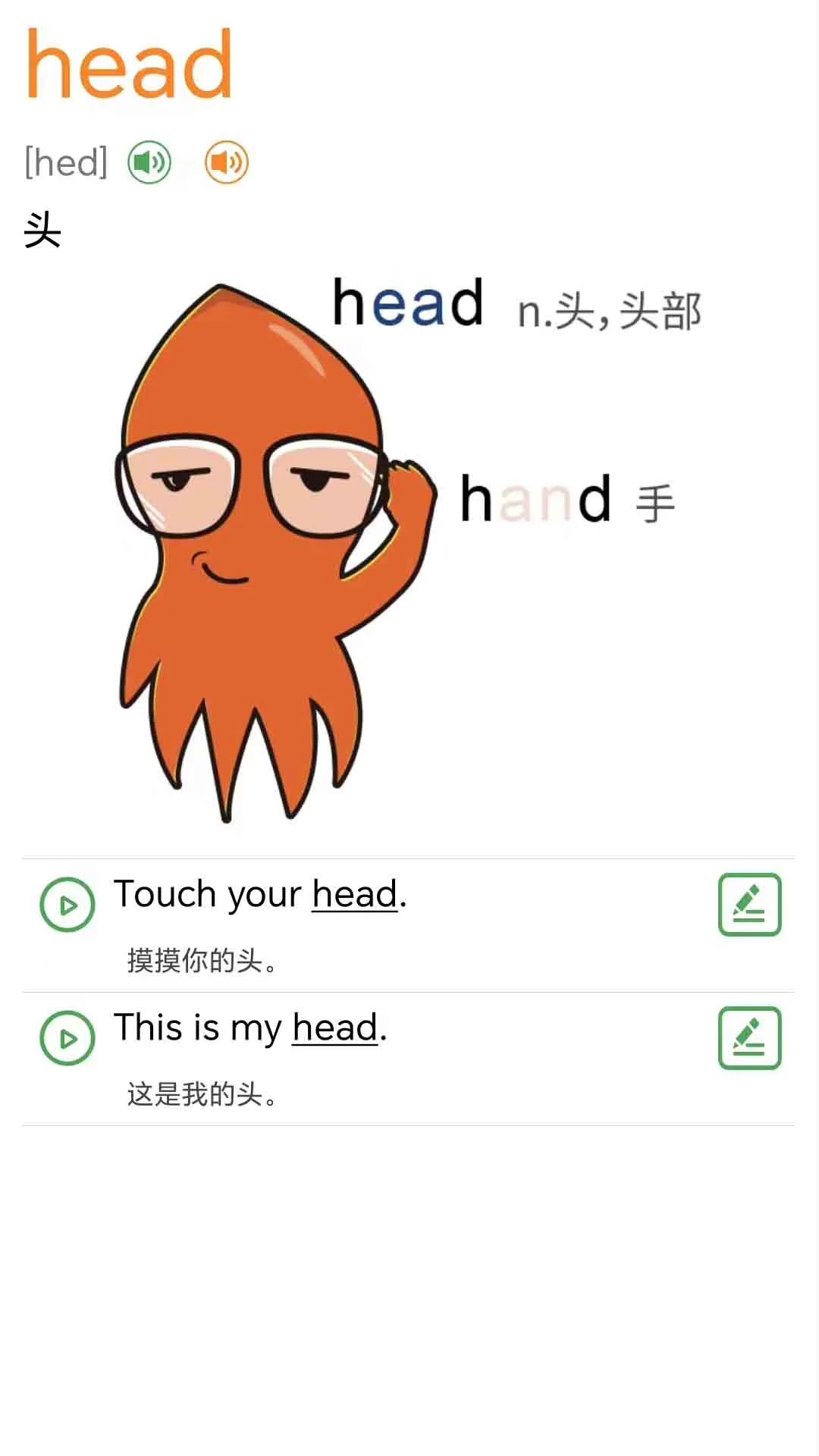 �¸���Ӣ���ٶ���v1.0.2 ��׿���ͼ