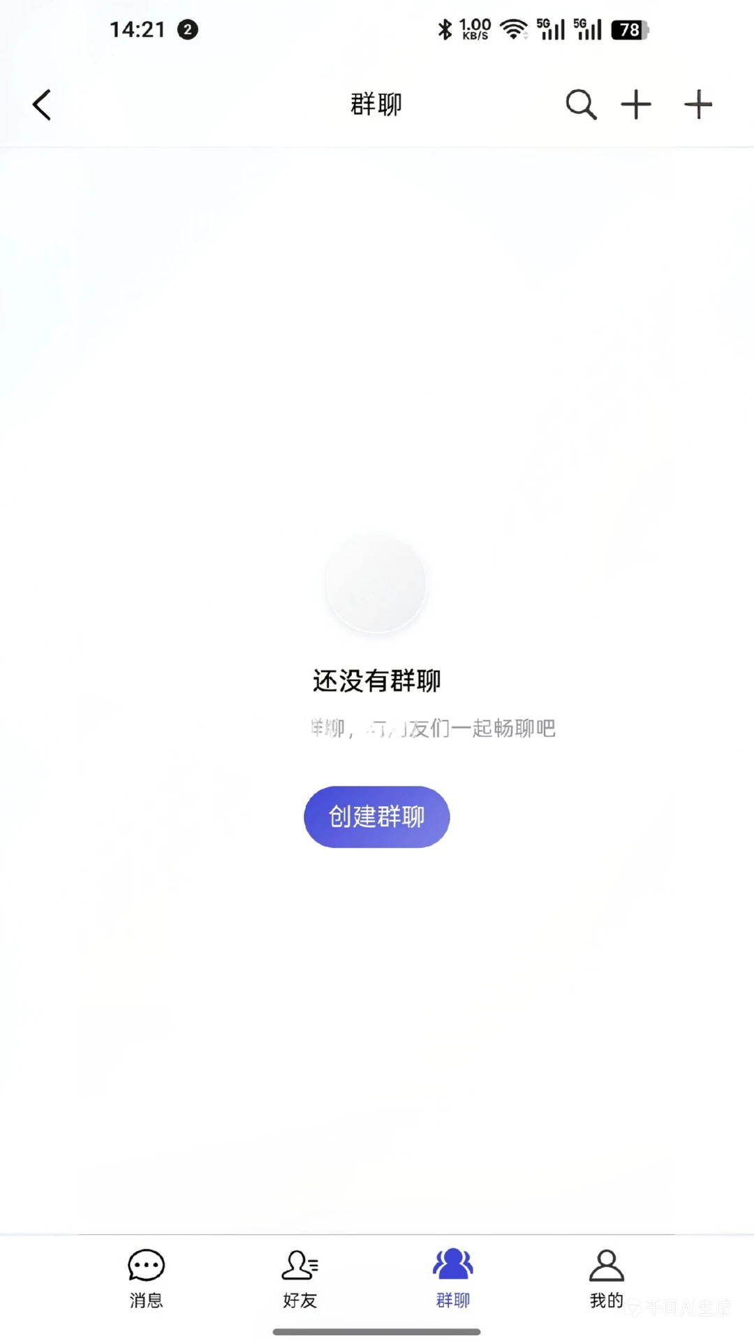 ��Ѷ2026���°汾v4.6.0 �ٷ������ͼ