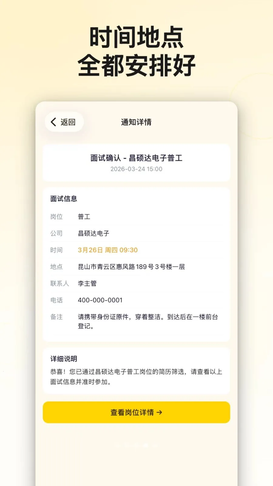 ���繷AI��Ƹv1.2.0 �ٷ������ͼ