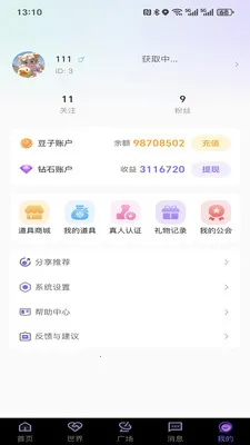 ����cp2026���°汾v0.3 ��׿���ͼ