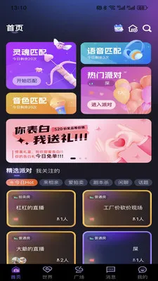 ����cp2026���°汾v0.3 ��׿���ͼ