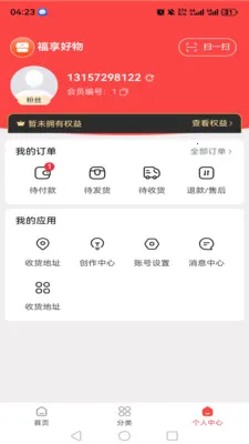 �������������ֻ���v1.4.1 �ٷ������ͼ