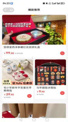 �������������ֻ���v1.4.1 �ٷ������ͼ