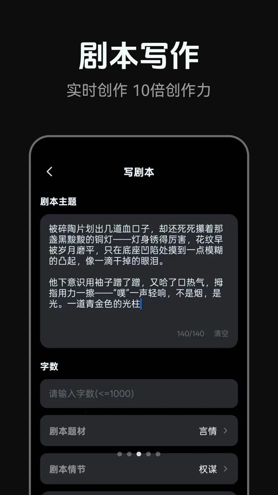 AI�̾����������ֻ���v1.0.3 ��׿���ͼ