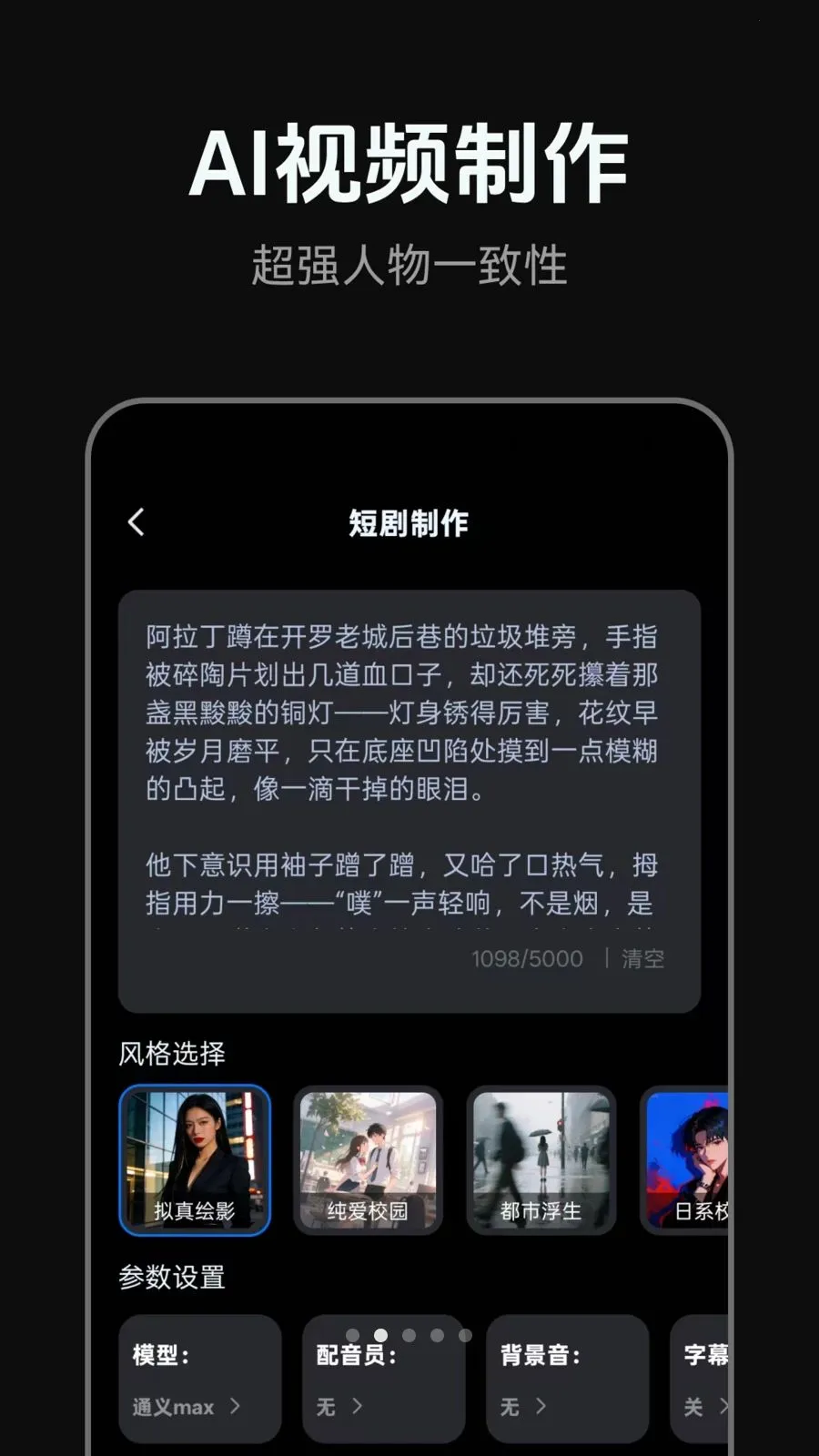 AI�̾����������ֻ���v1.0.3 ��׿���ͼ