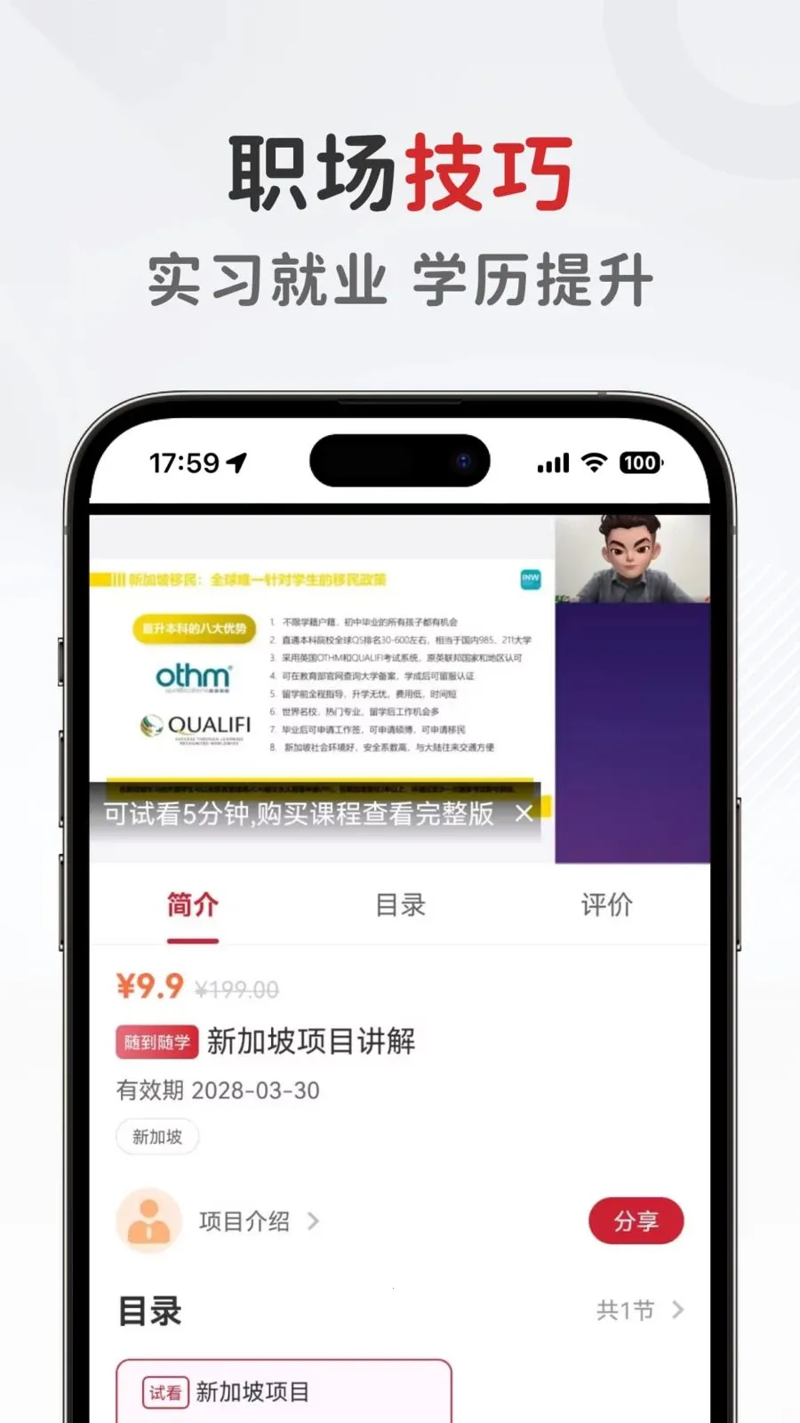 ����������v1.0.6 ��׿���ͼ