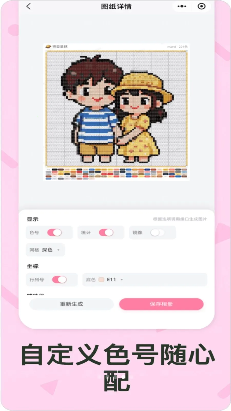 ƴ�����������ֻ���v1.2.2 �ٷ������ͼ