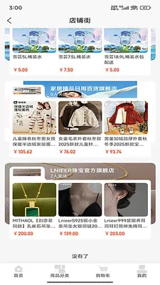 �д����������ֻ���v2.1.98 ��׿���ͼ