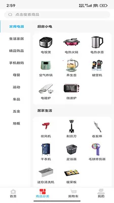 �д����������ֻ���v2.1.98 ��׿���ͼ