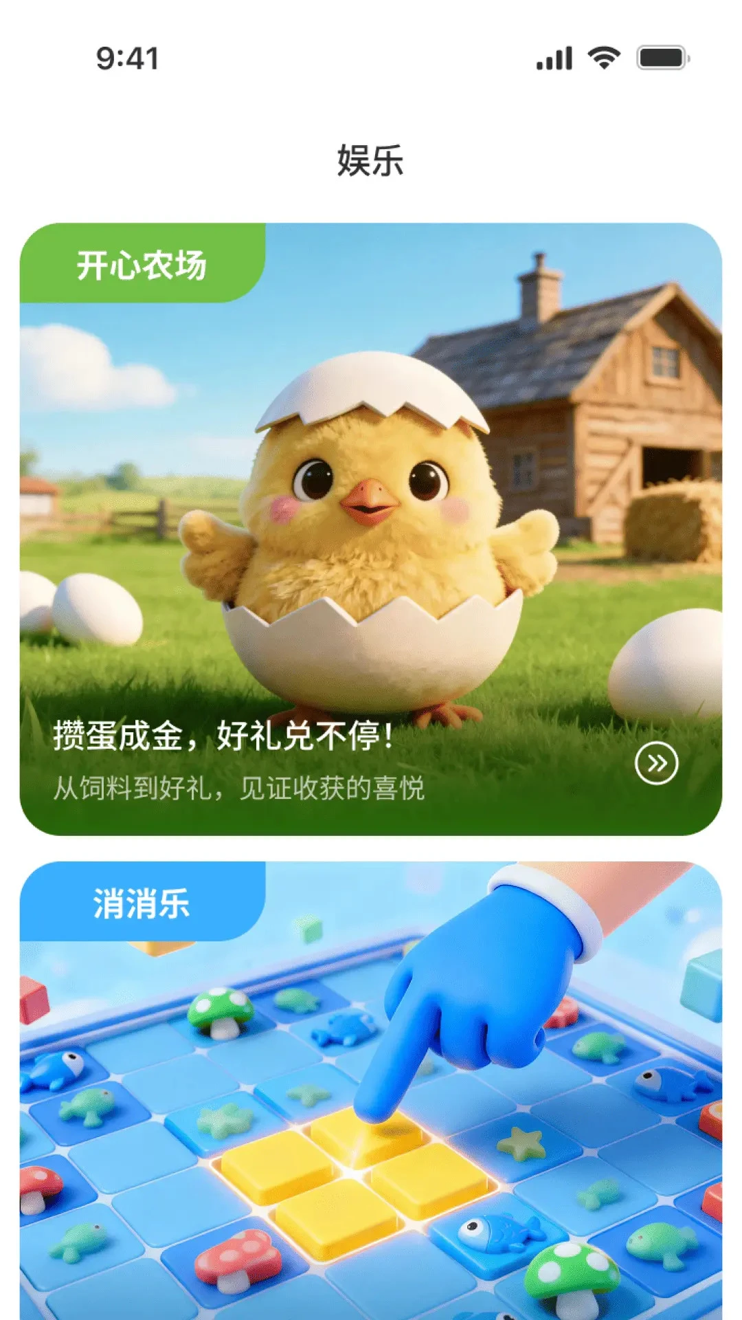 �������������ֻ���v1.0.2 ��׿���ͼ