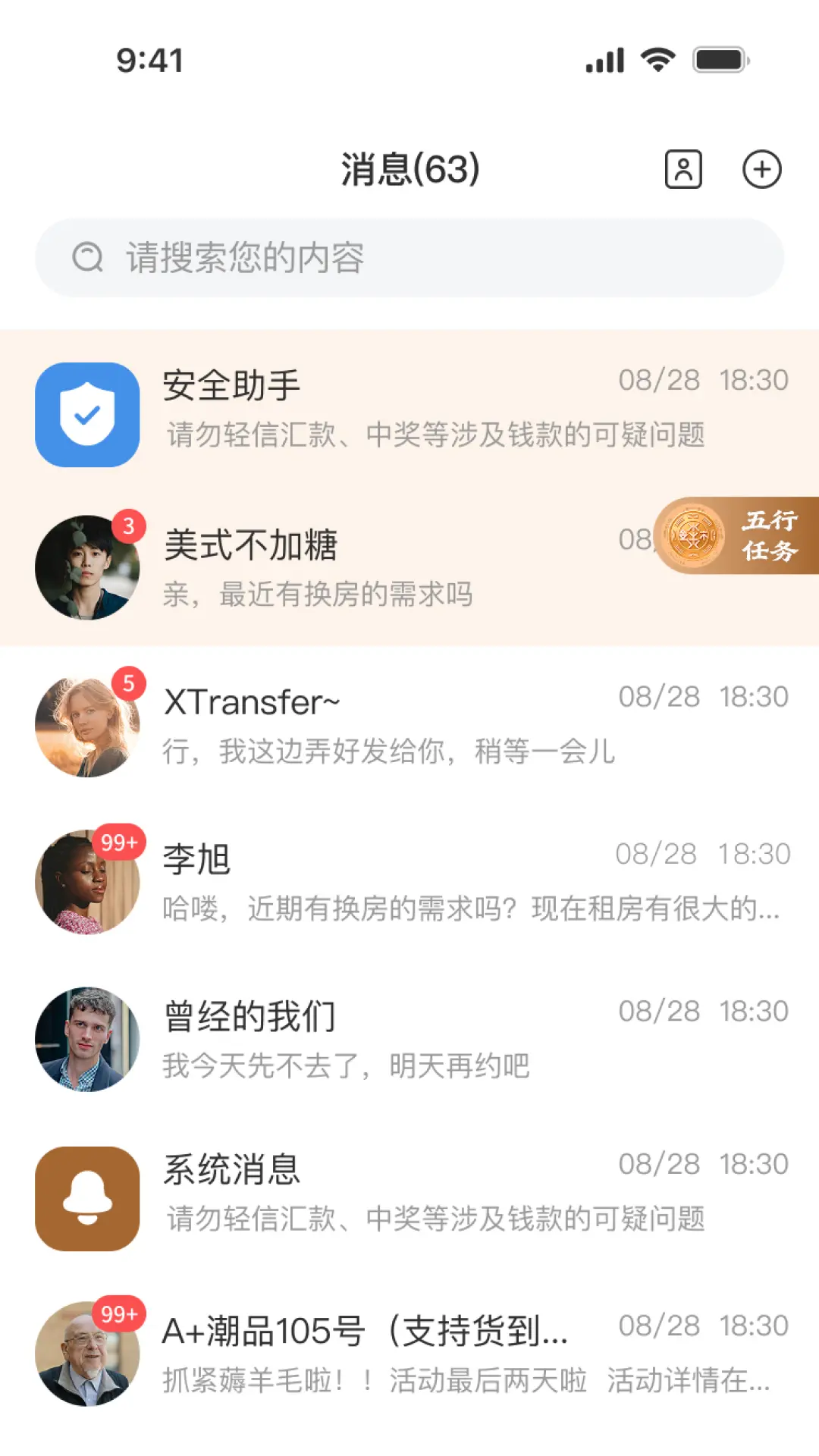 �������������ֻ���v1.0.2 ��׿���ͼ