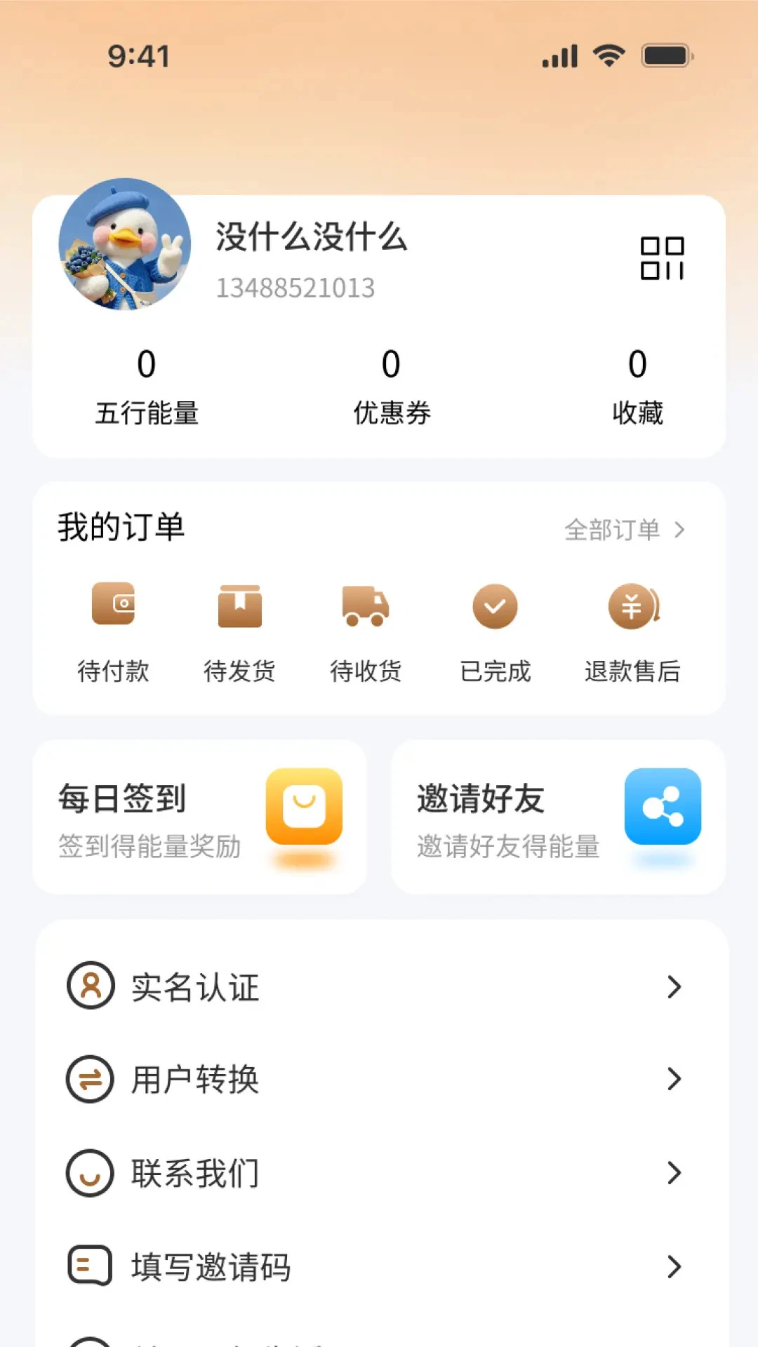 �������������ֻ���v1.0.2 ��׿���ͼ