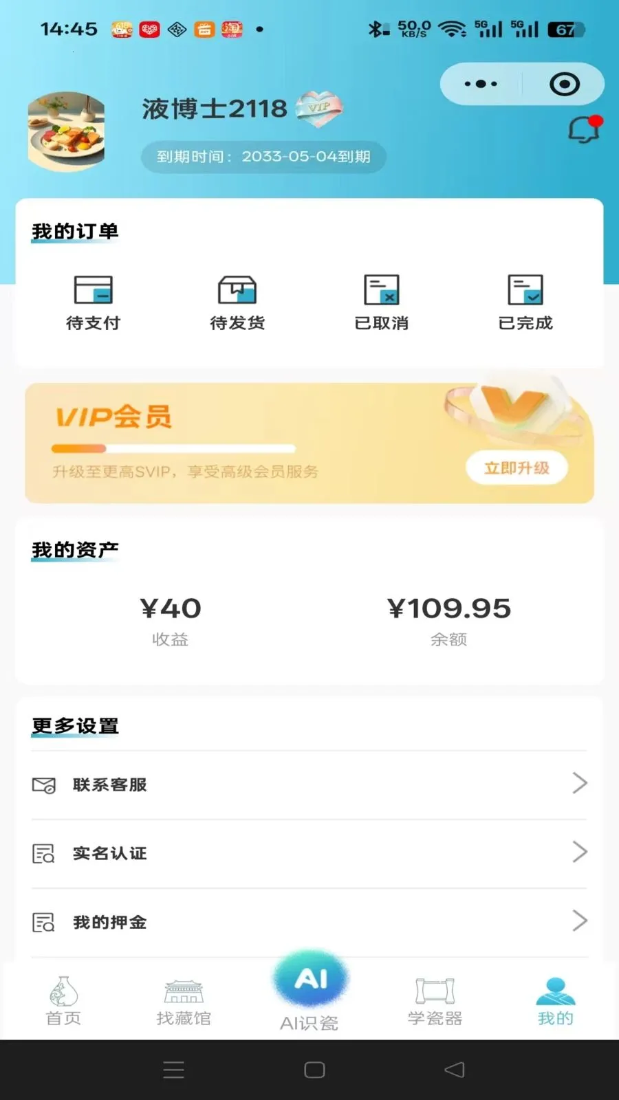 �����ɵ������ֻ���v1.0.0 ��Ѱ��ͼ