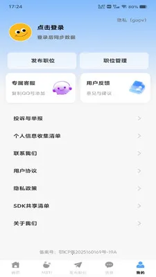 ���������ս�2026�ٷ����°汾v1.0.1 ��Ѱ��ͼ