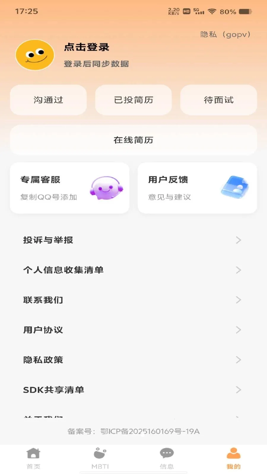 ���������ս�2026�ٷ����°汾v1.0.1 ��Ѱ��ͼ