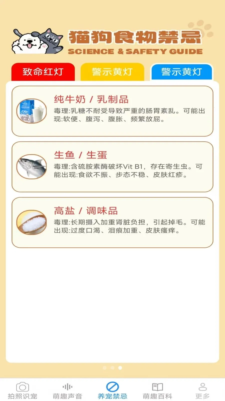Ԫ������v2.7.2.2 ��׿���ͼ