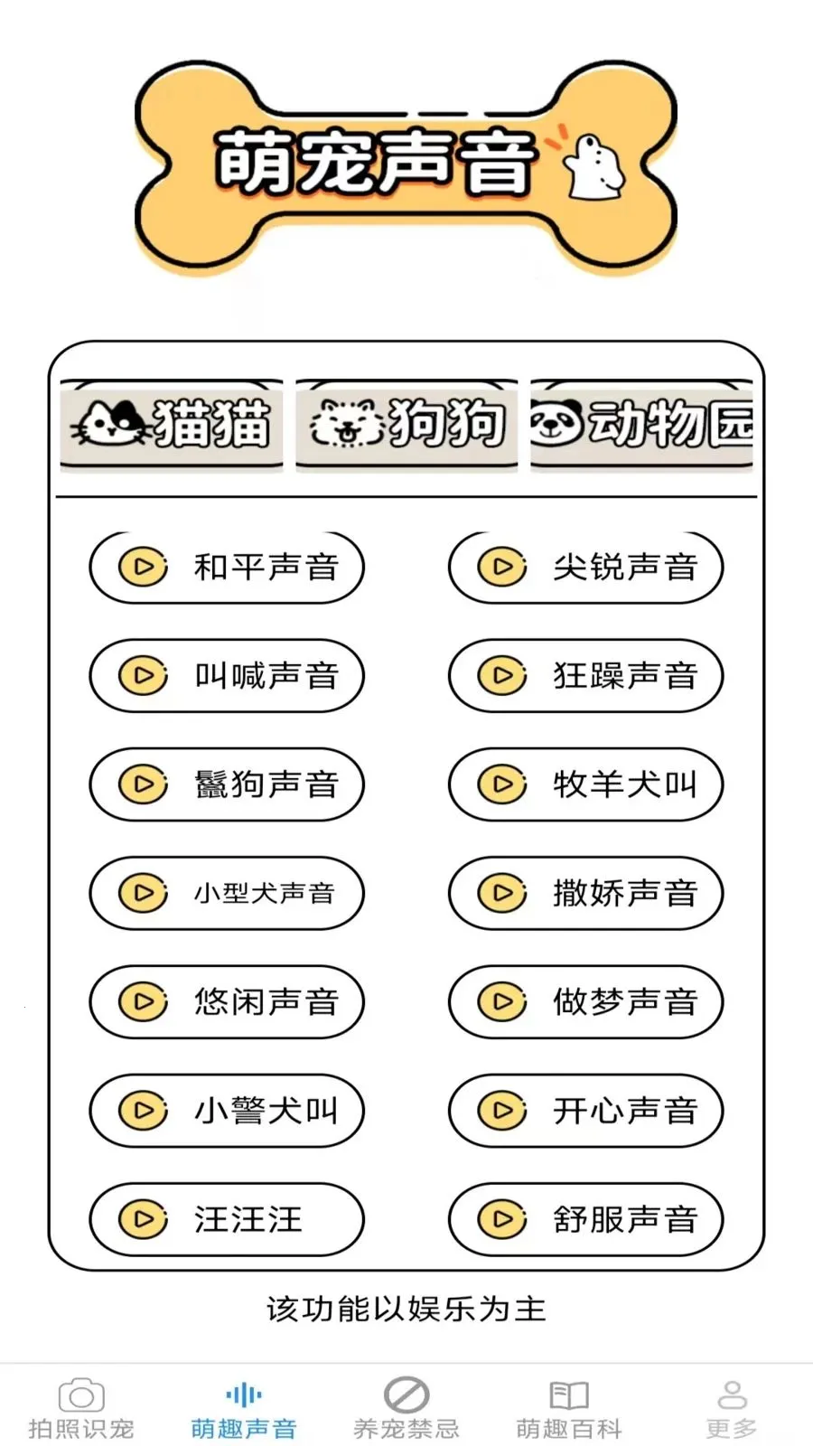 Ԫ������v2.7.2.2 ��׿���ͼ