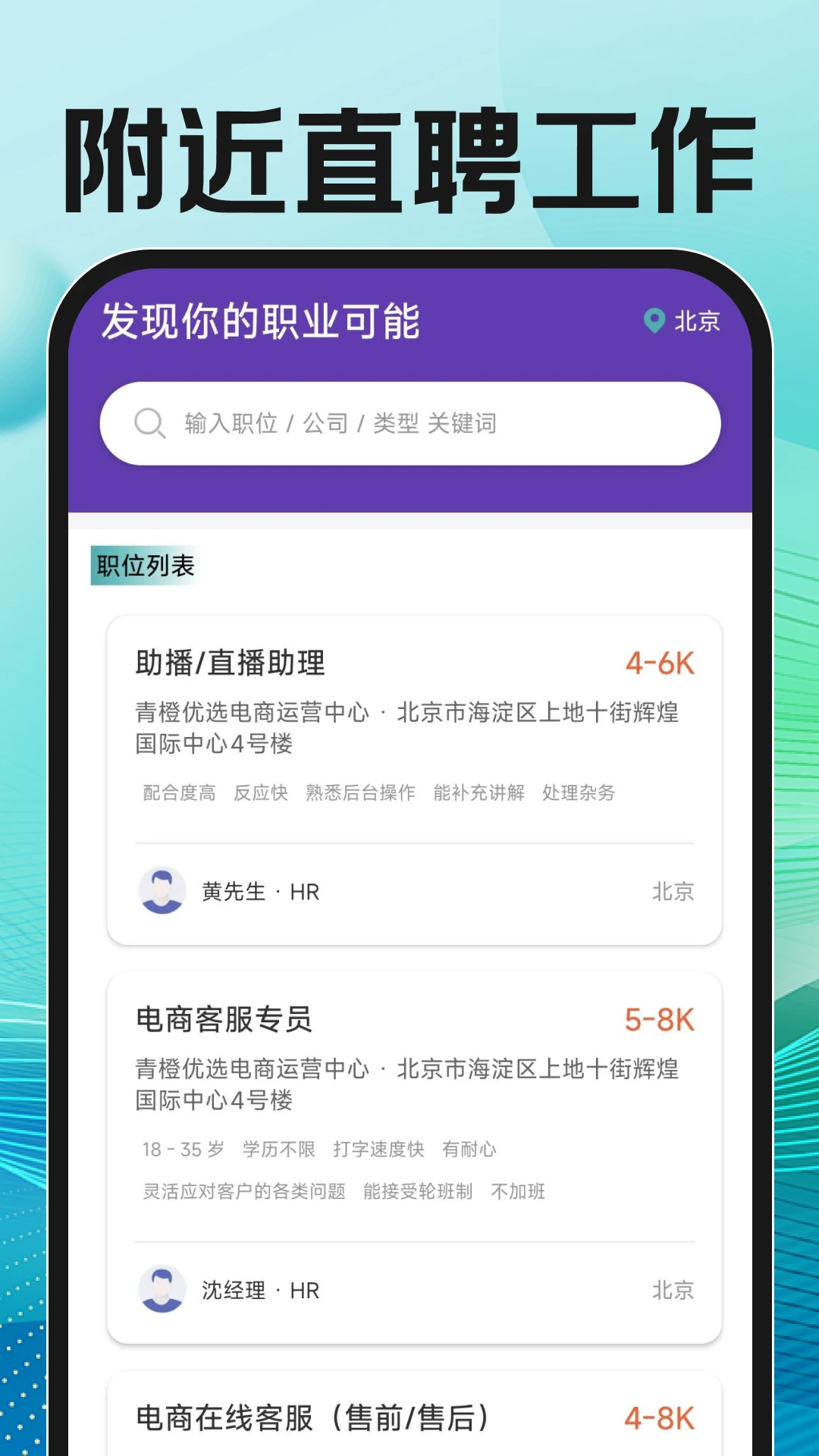 ����ֱƸ�ҹ���v1.0.2 �ٷ������ͼ