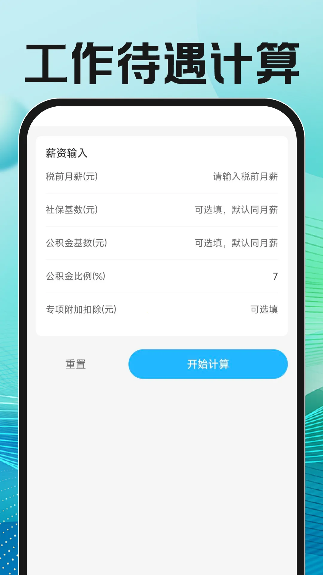 ����ֱƸ�ҹ���v1.0.2 �ٷ������ͼ