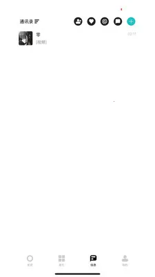 ����v5.0.5 �ٷ������ͼ