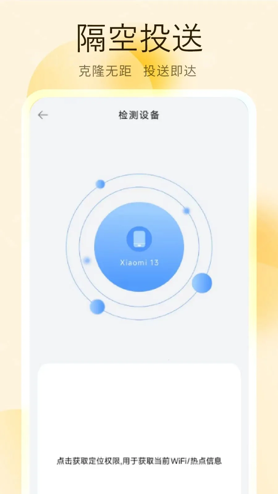 װ�����ִ���v1 ��Ѱ��ͼ