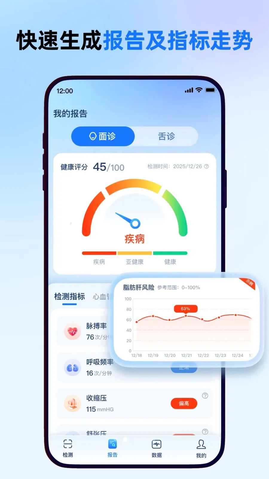 ����һ��ͨ�����ֻ���v1.0.0 �ֻ����ͼ