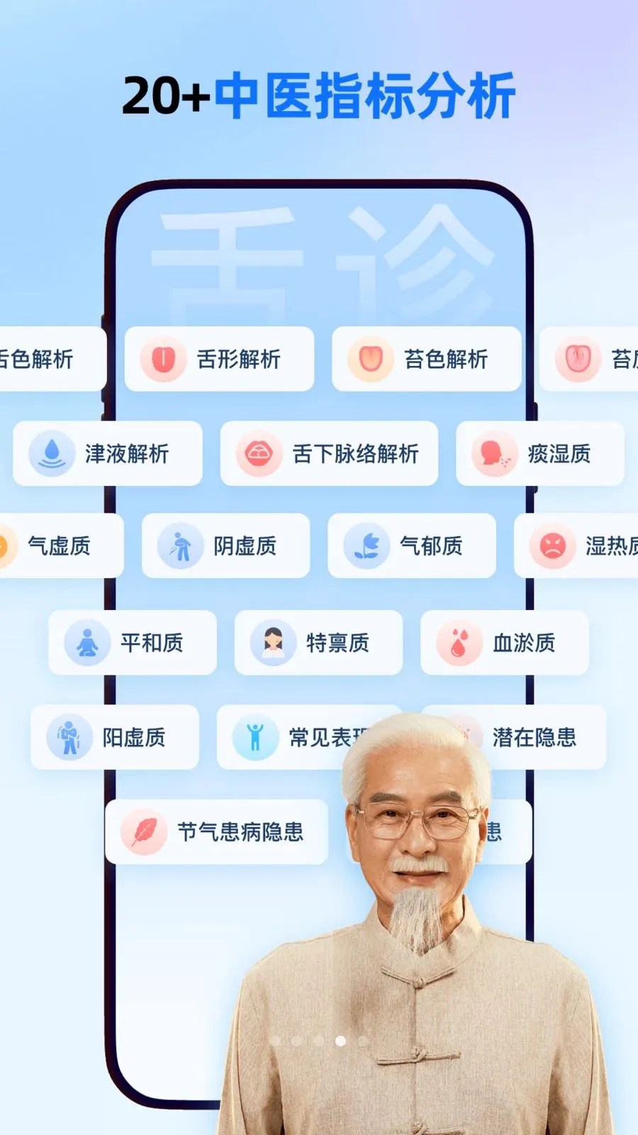 ����һ��ͨ�����ֻ���v1.0.0 �ֻ����ͼ