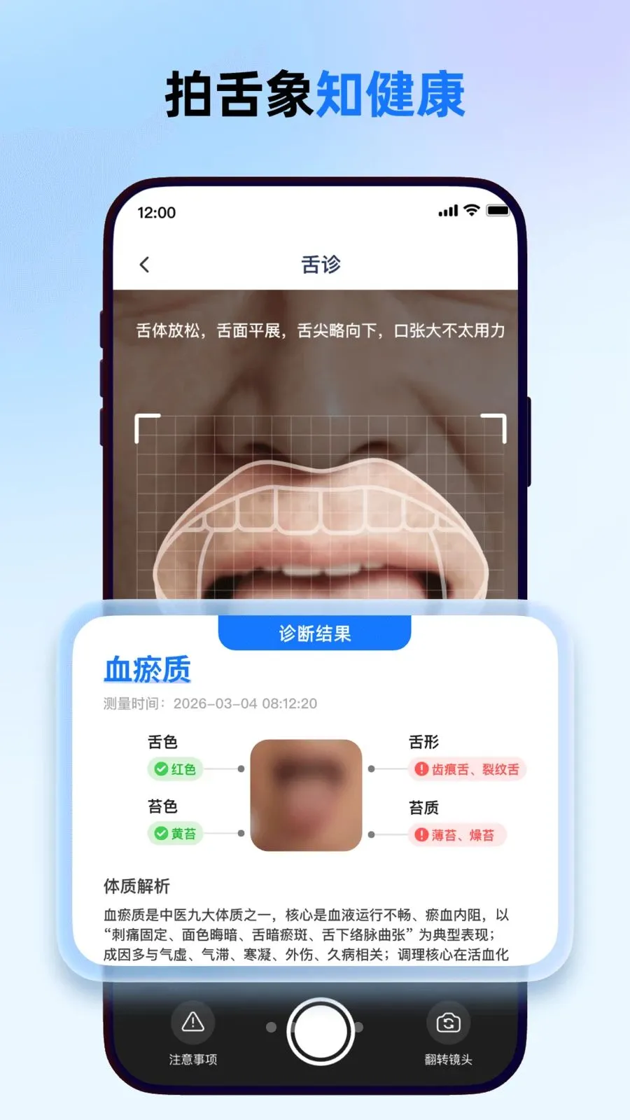 ����һ��ͨ�����ֻ���v1.0.0 �ֻ����ͼ
