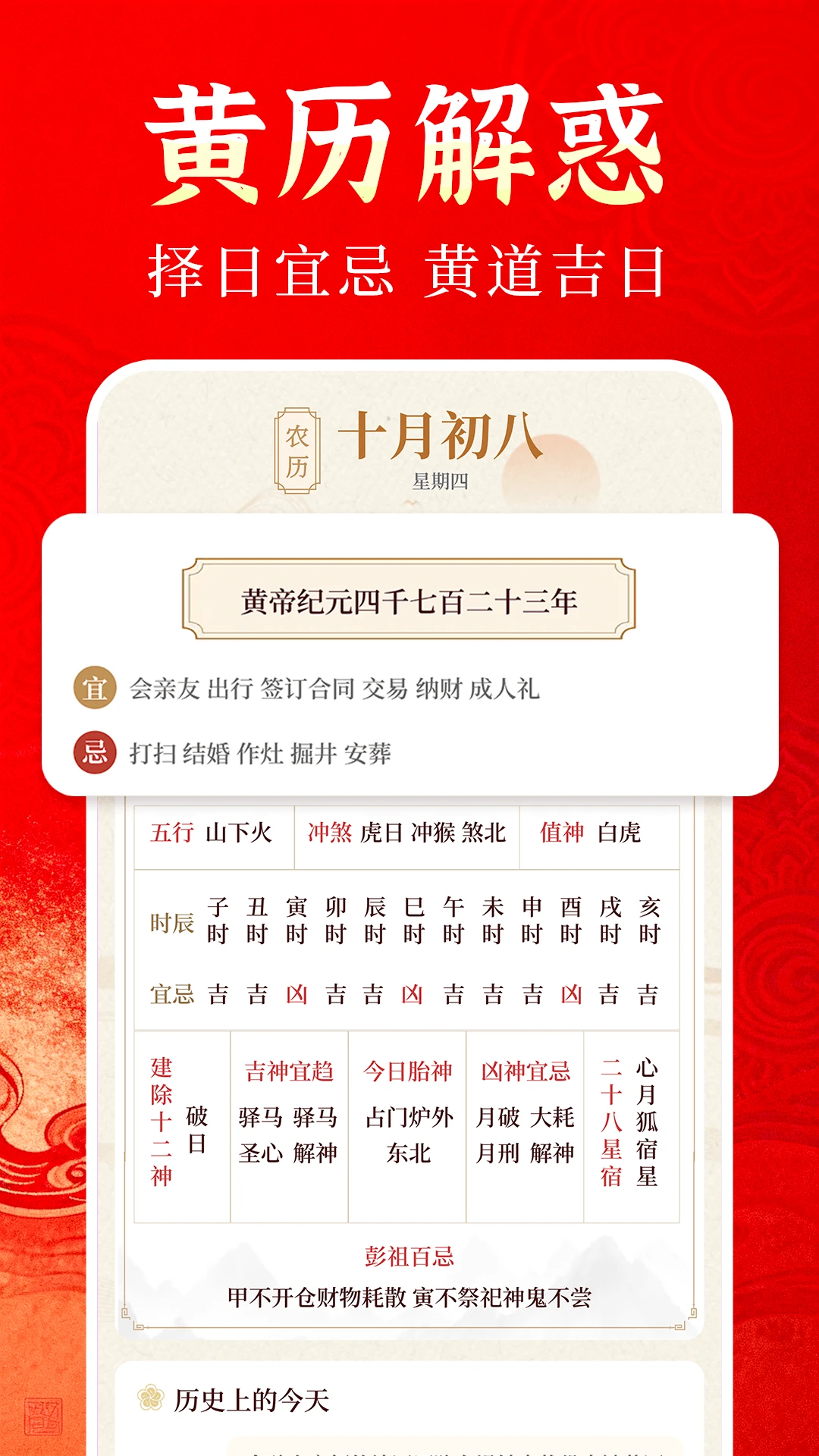 ����������ͨ�����ֻ���v1.0.3 �ٷ������ͼ
