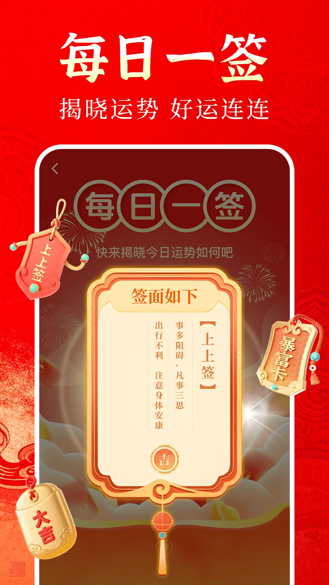 ����������ͨ�����ֻ���v1.0.3 �ٷ������ͼ