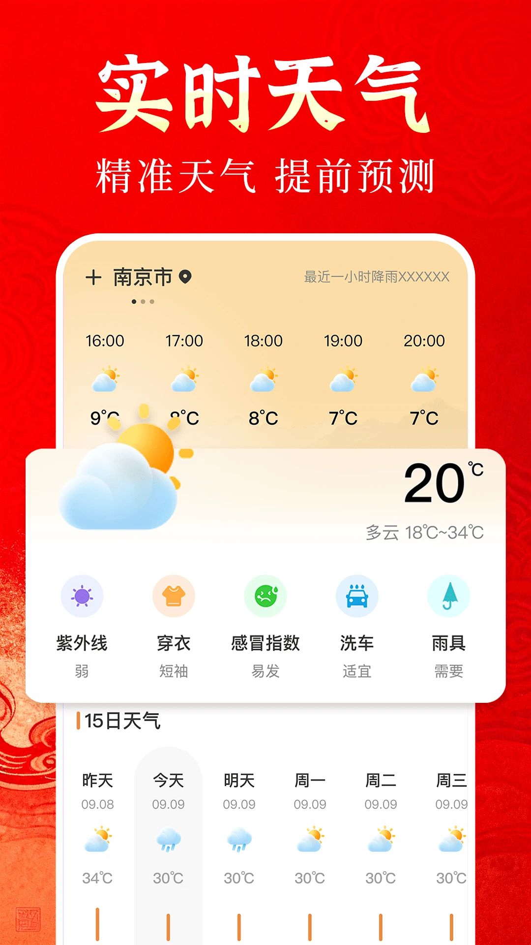����������ͨ�����ֻ���v1.0.3 �ٷ������ͼ