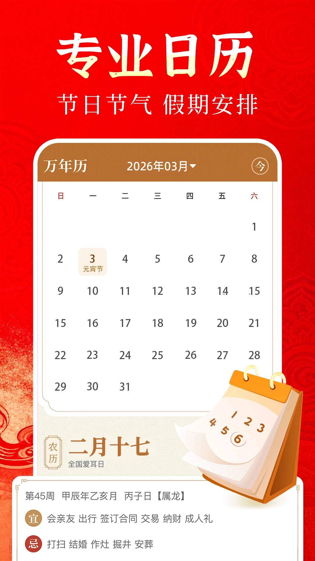 ����������ͨ�����ֻ���v1.0.3 �ٷ������ͼ
