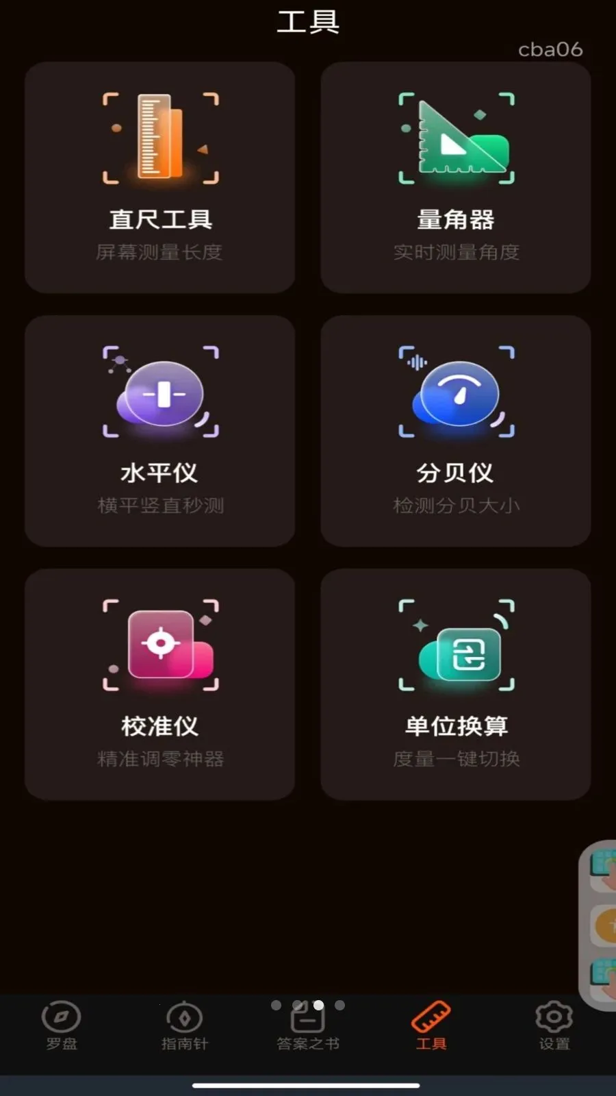 ���̶�λָ����v30.1.1 ��Ѱ��ͼ