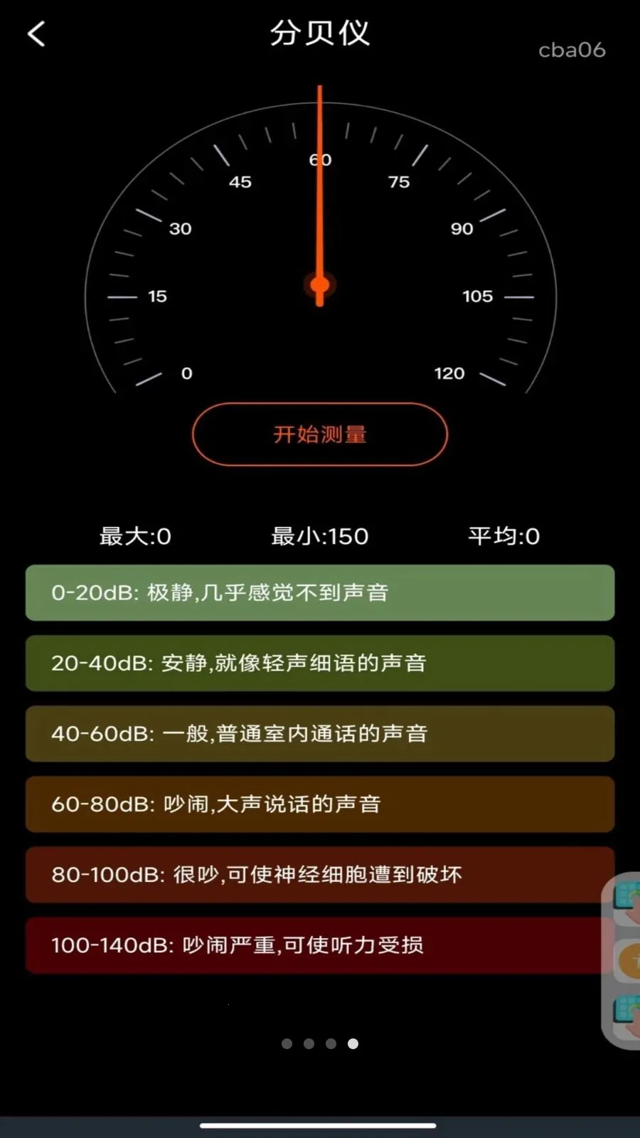 ���̶�λָ����v30.1.1 ��Ѱ��ͼ