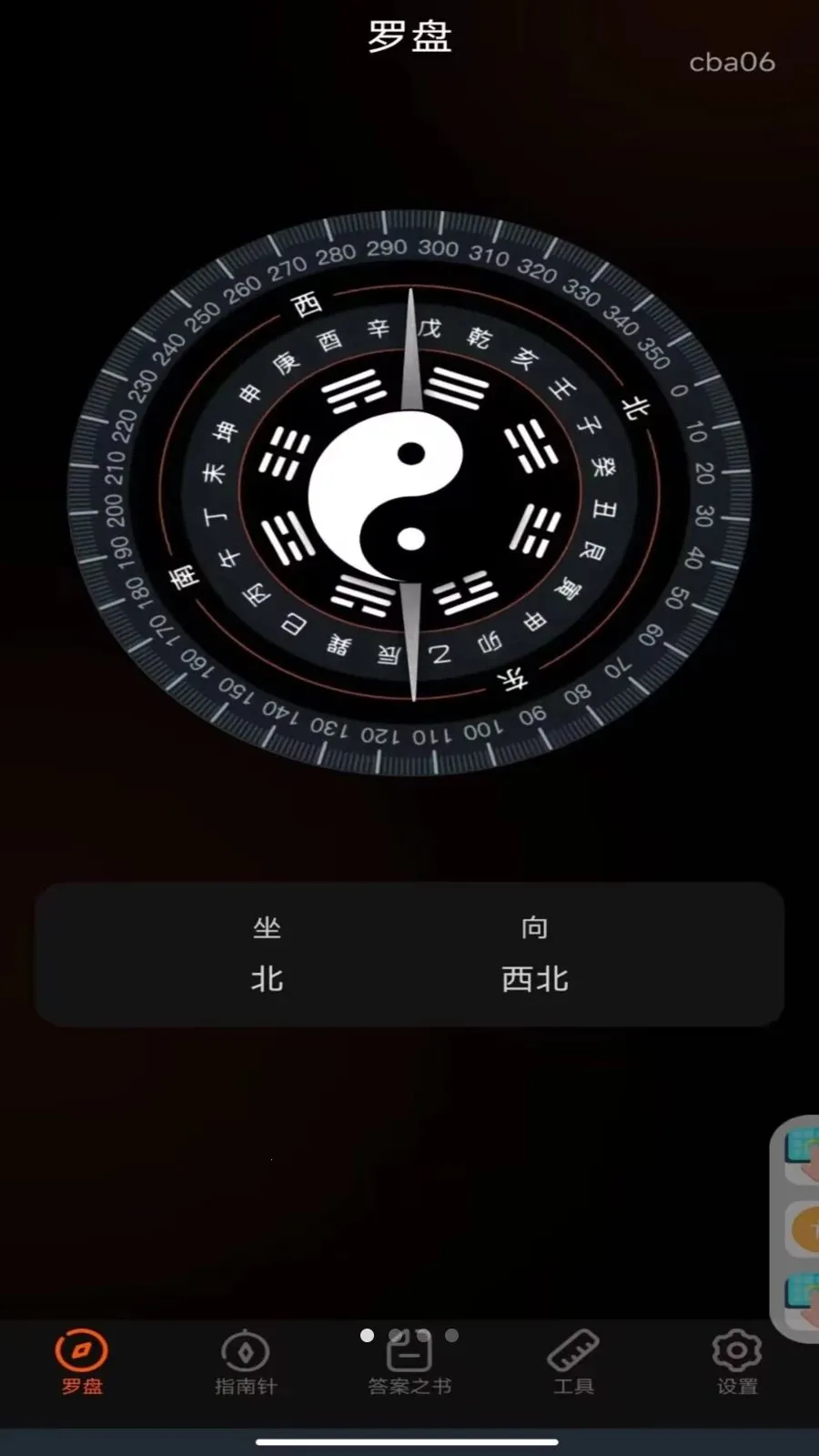 ���̶�λָ����v30.1.1 ��Ѱ��ͼ