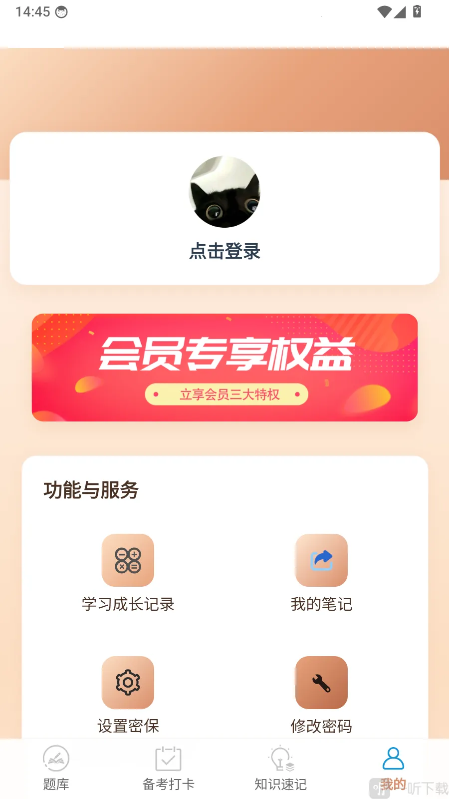 �����߲�����Ա�����2026���°汾