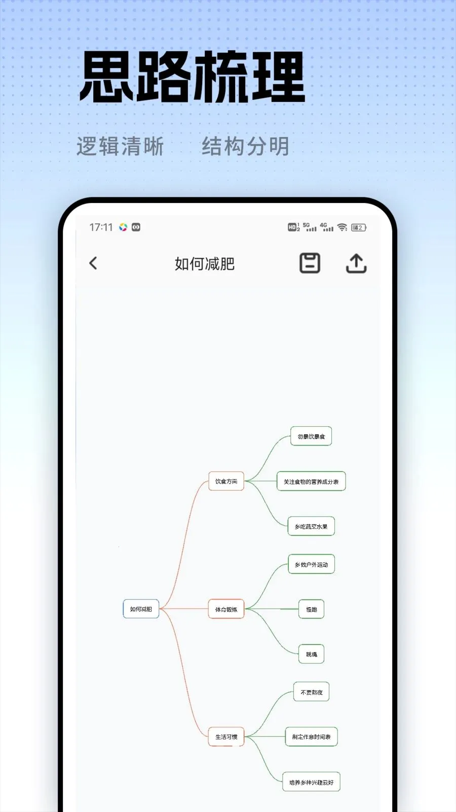 ��С�������ֻ���v1.0.2 �ٷ������ͼ