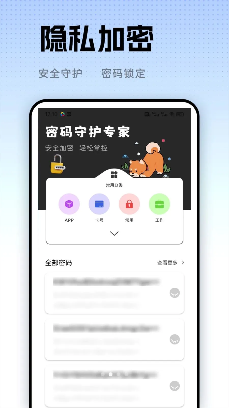��С�������ֻ���v1.0.2 �ٷ������ͼ