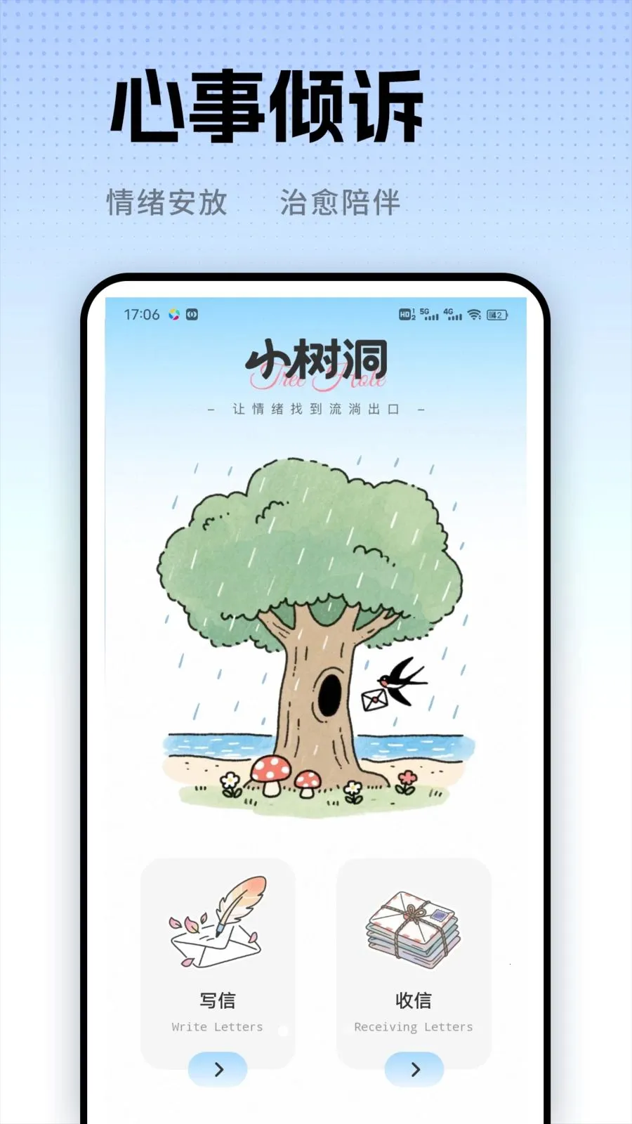 ��С�������ֻ���v1.0.2 �ٷ������ͼ