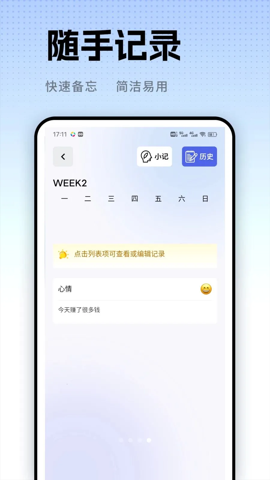 ��С�������ֻ���v1.0.2 �ٷ������ͼ